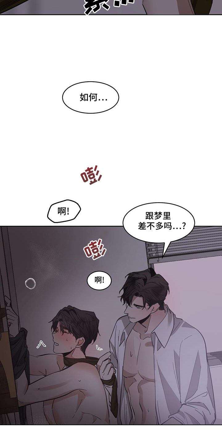 第180章：【第三季】爱好2