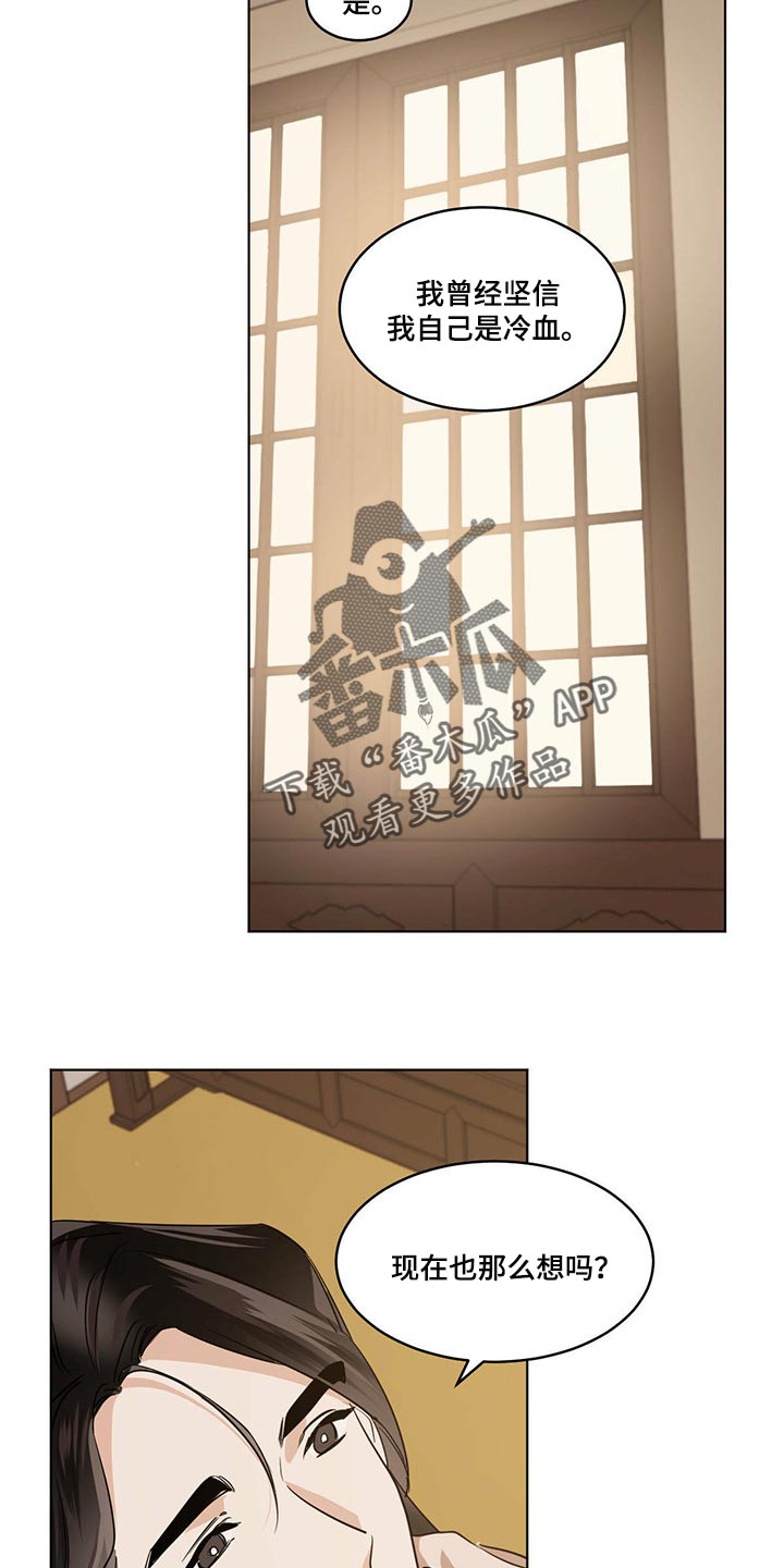 第88章：这件事很简单2