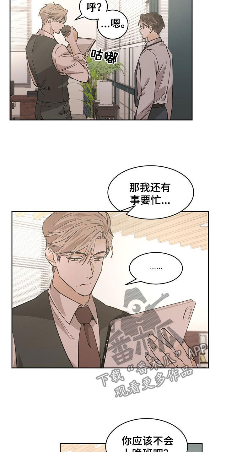 第146章：【第二季】蒙面人3