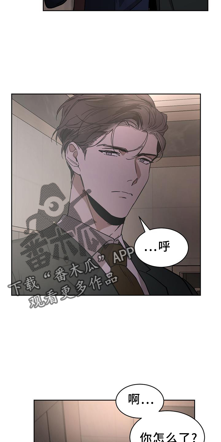 第177章：【第三季】加班1