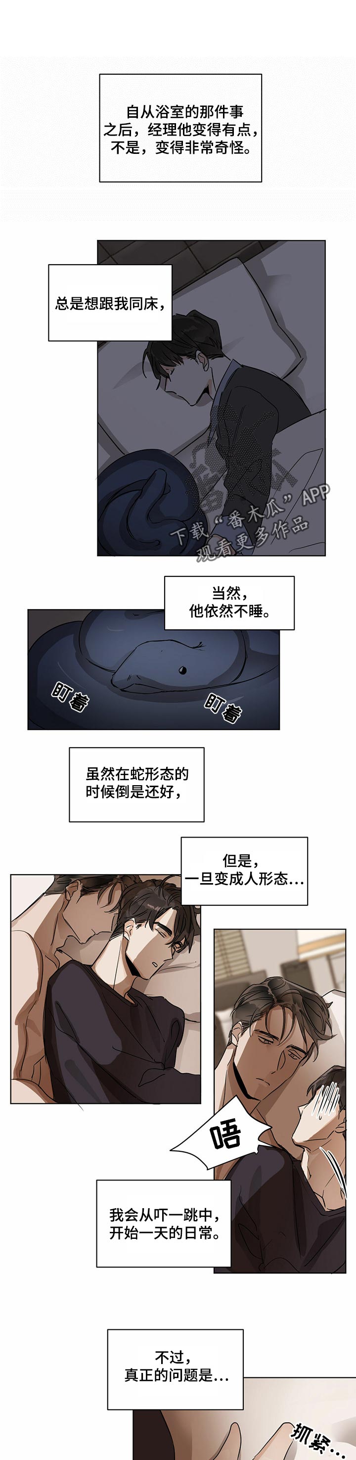 第22章：模仿声音0