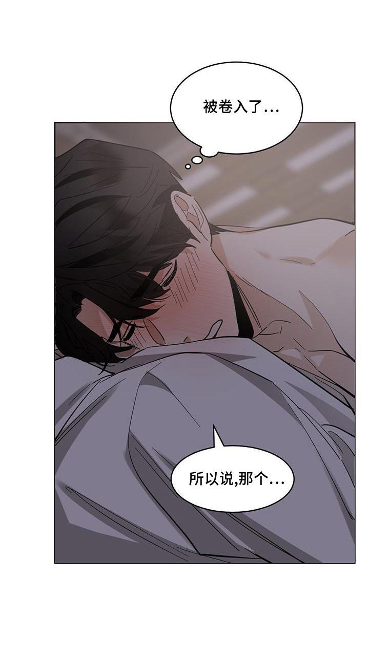 第180章：【第三季】爱好0