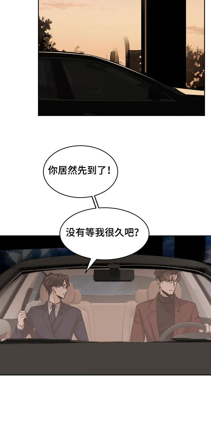 第155章：【第二季】公寓2