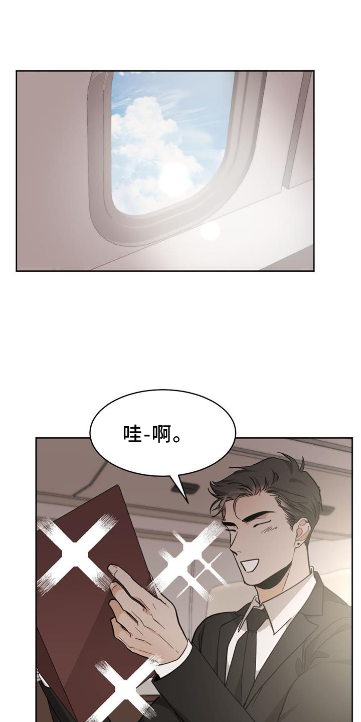 第171章：【第二季】紧张0
