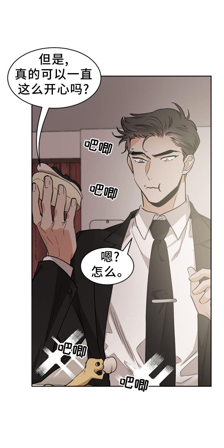 第171章：【第二季】紧张4