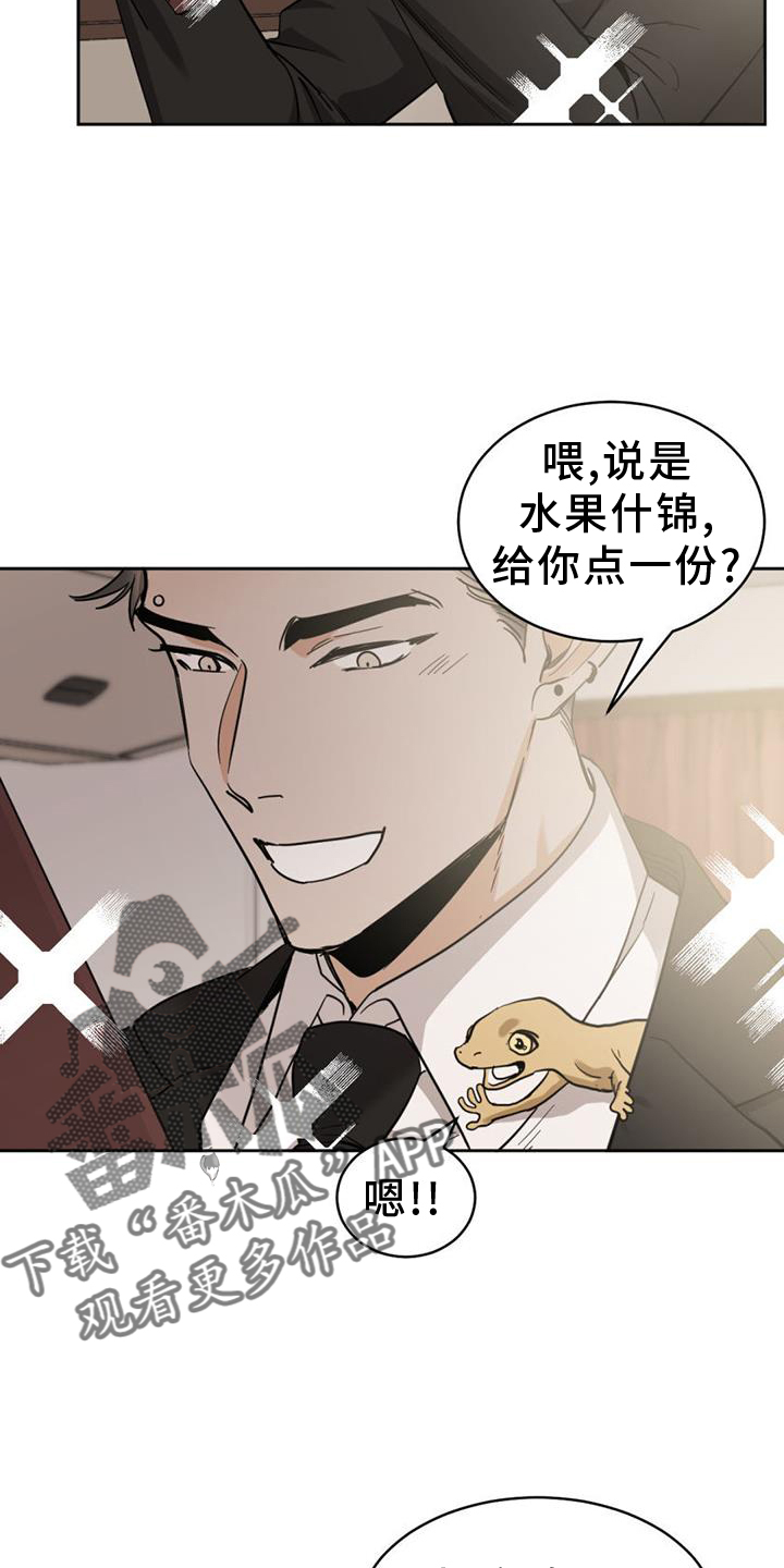 第171章：【第二季】紧张1