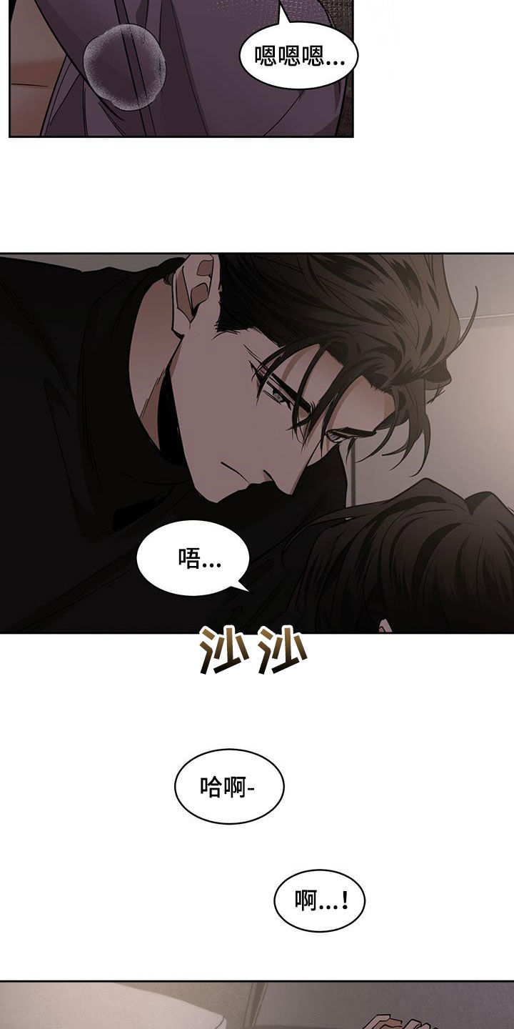 第158章：【第二季】不分昼夜4