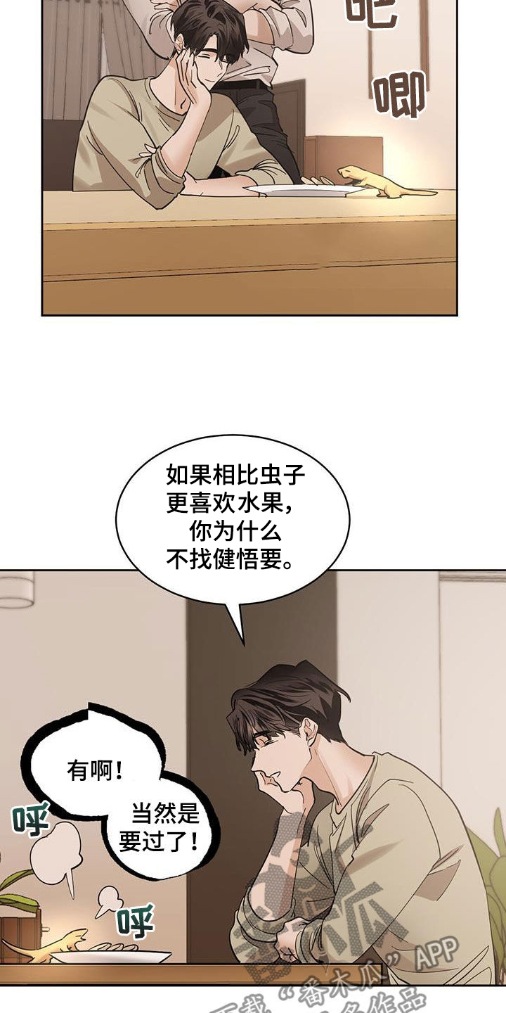 第152章：【第二季】黑色不吉利1