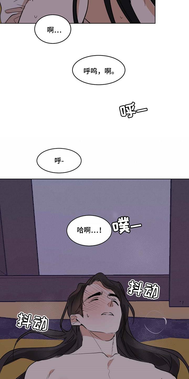 第82章：下一步3