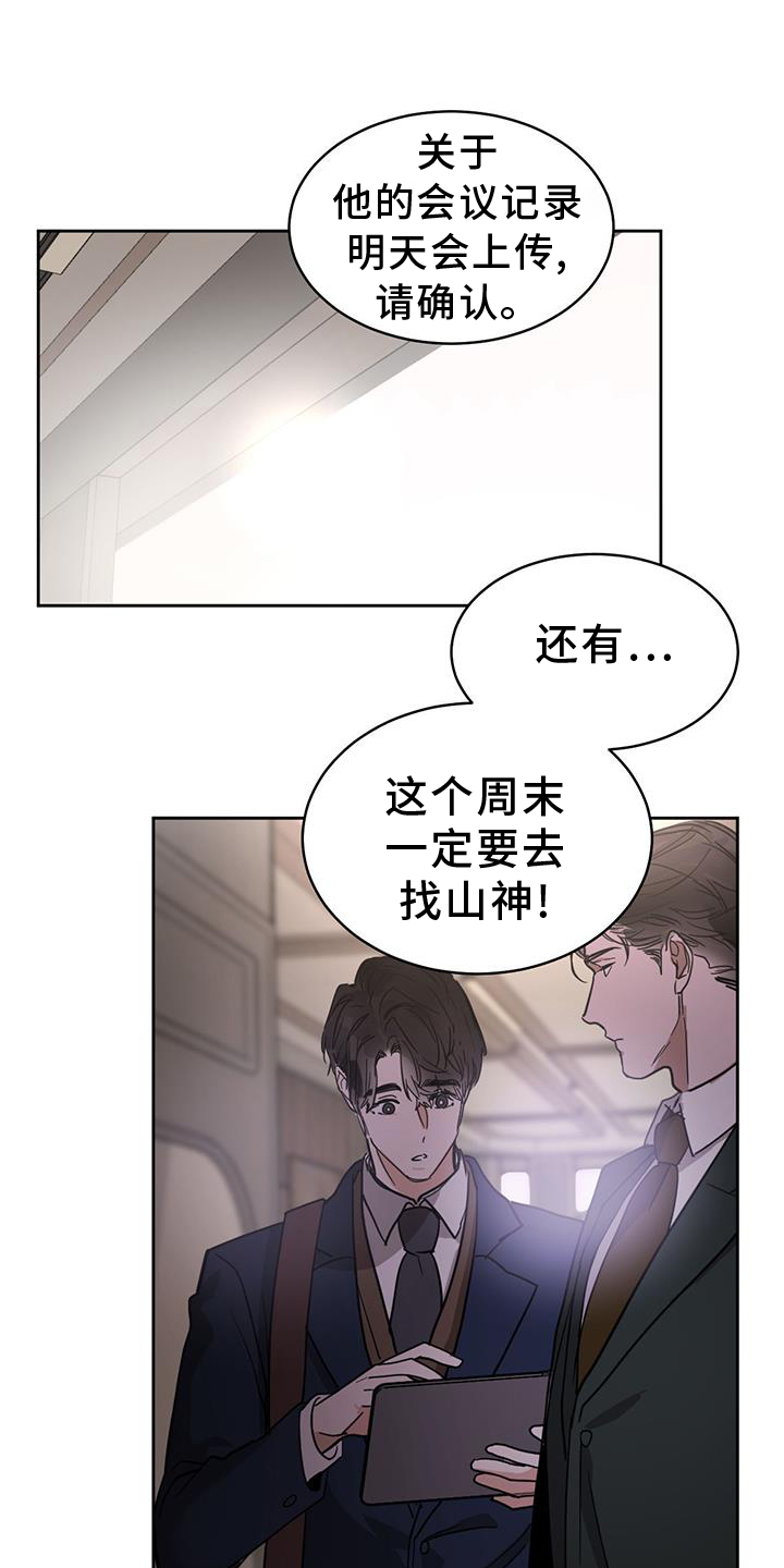 第177章：【第三季】加班0