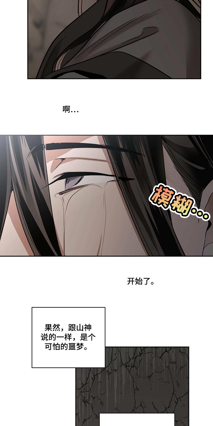 第94章：希望多看一眼（第一季完结）2