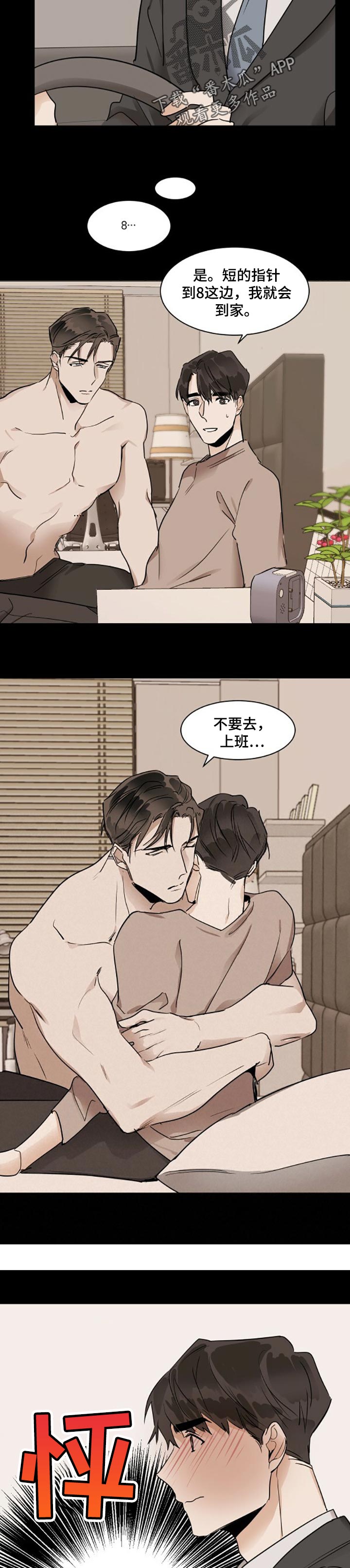 第32章：预测4