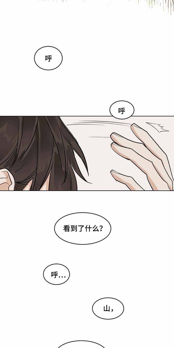 第65章：半成品4