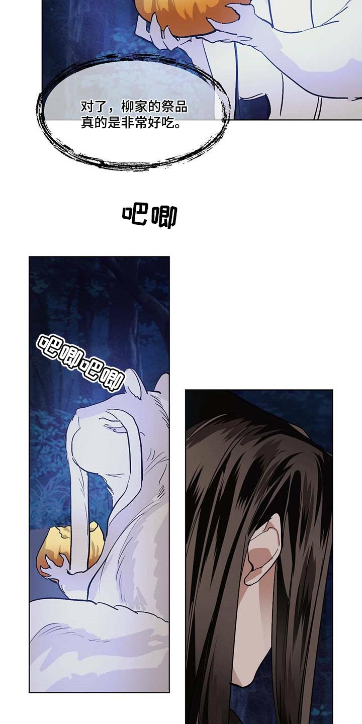 第92章：拯救的办法2