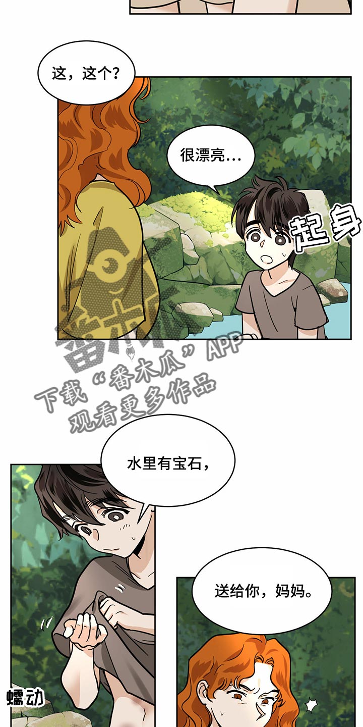 第96章：【第二季】纠正他的人生3
