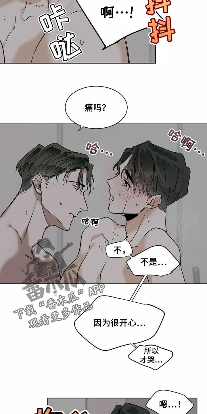 第52章：还不够吧4