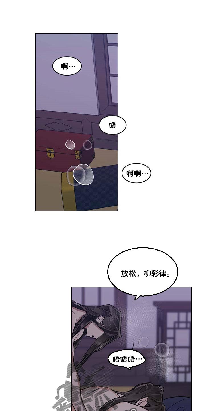 第84章：神奇0