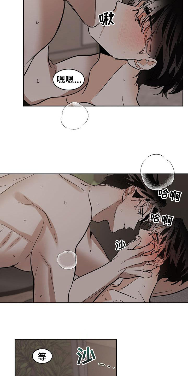 第160章：【第二季】我错了2