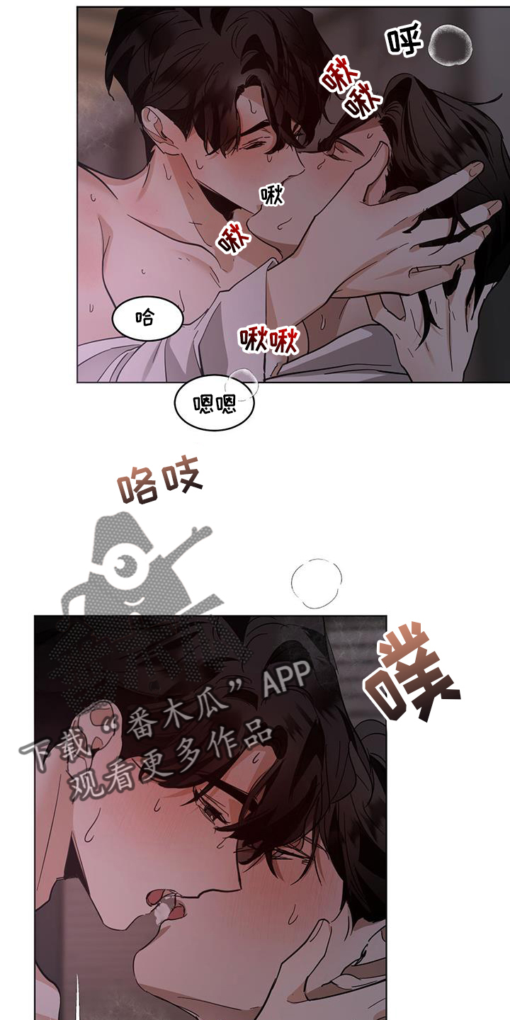 第183章：【第三季】别动1
