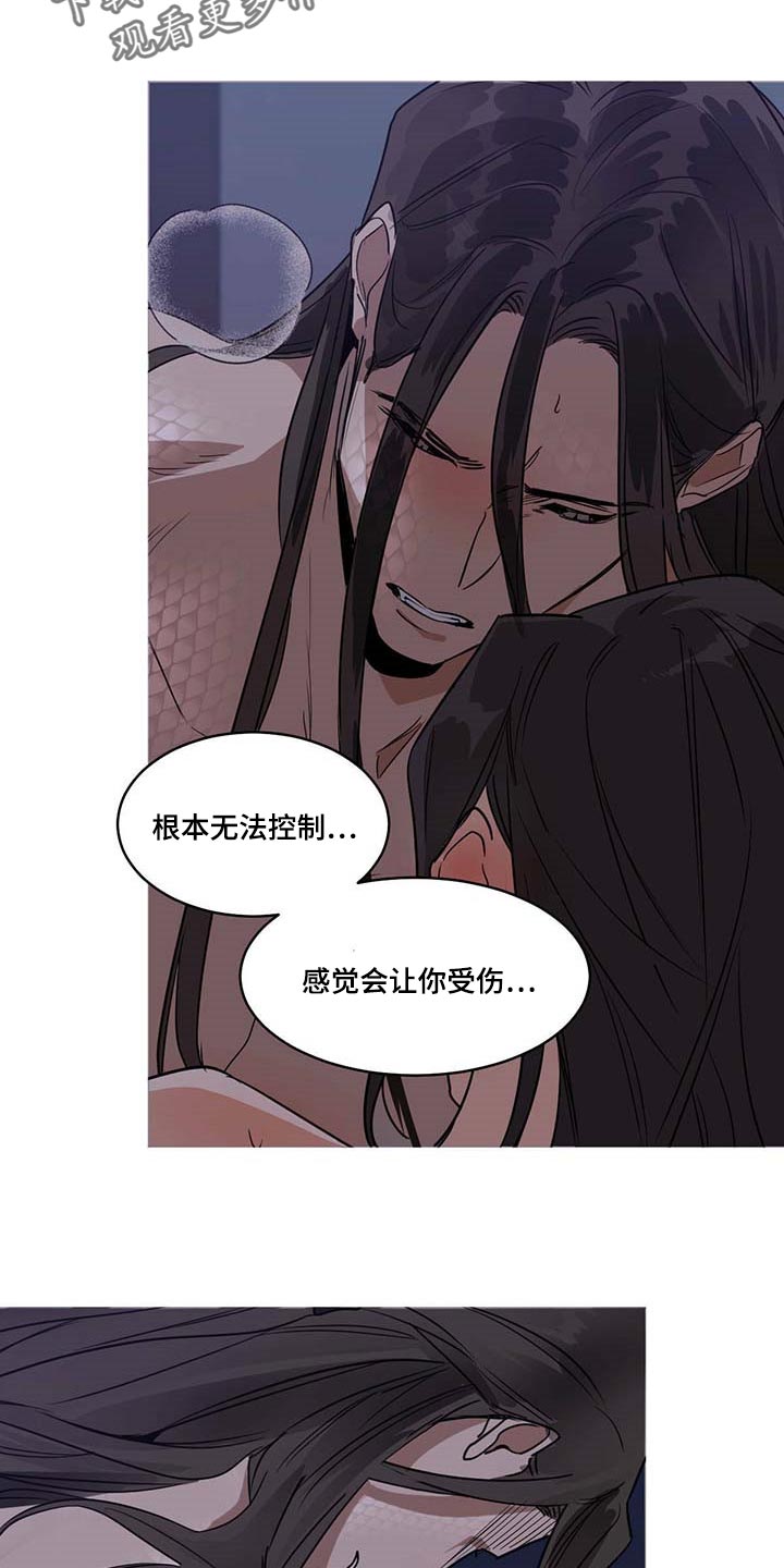 第85章：胆子大2