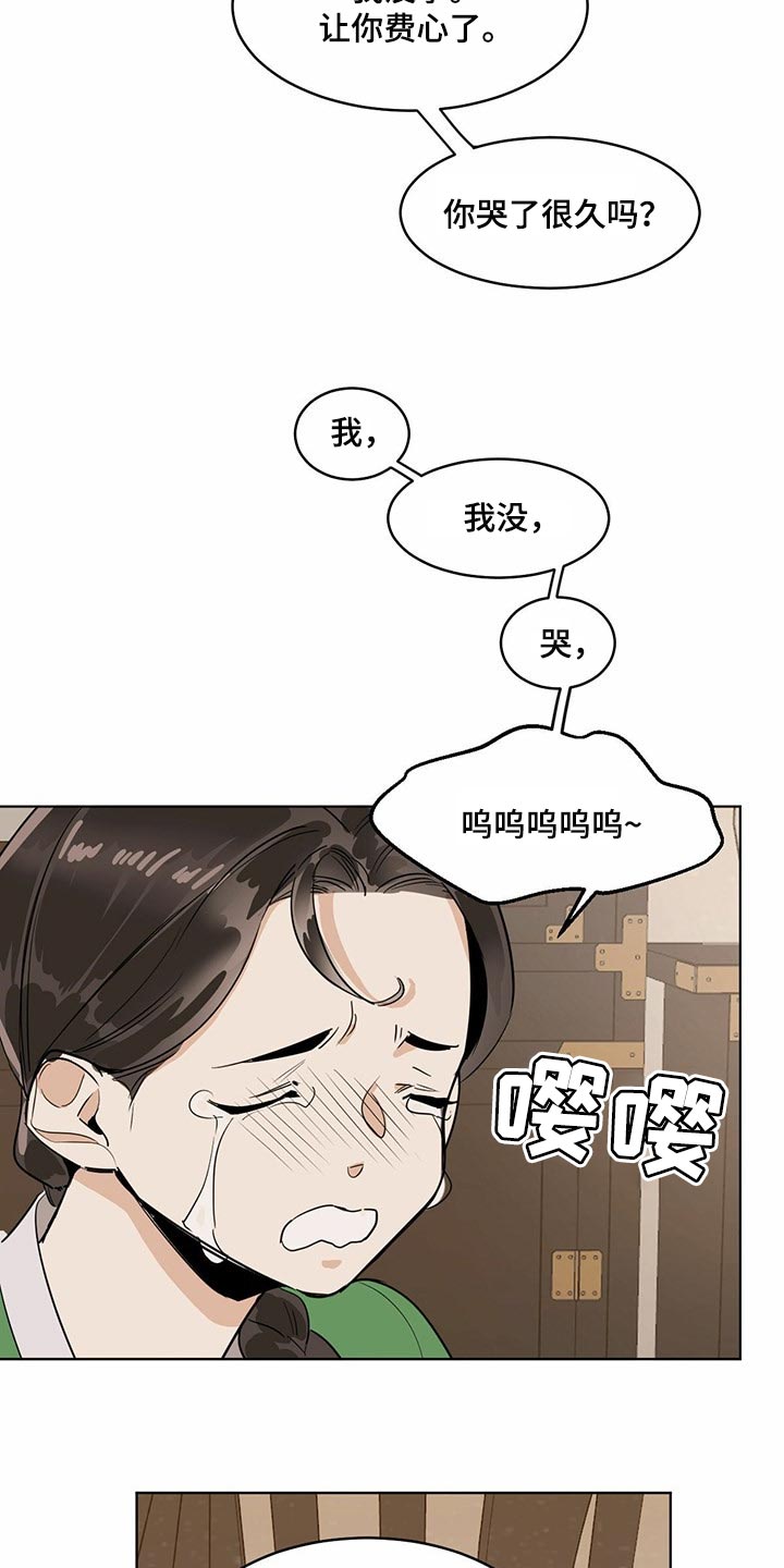 第75章：像是在哪里见过1