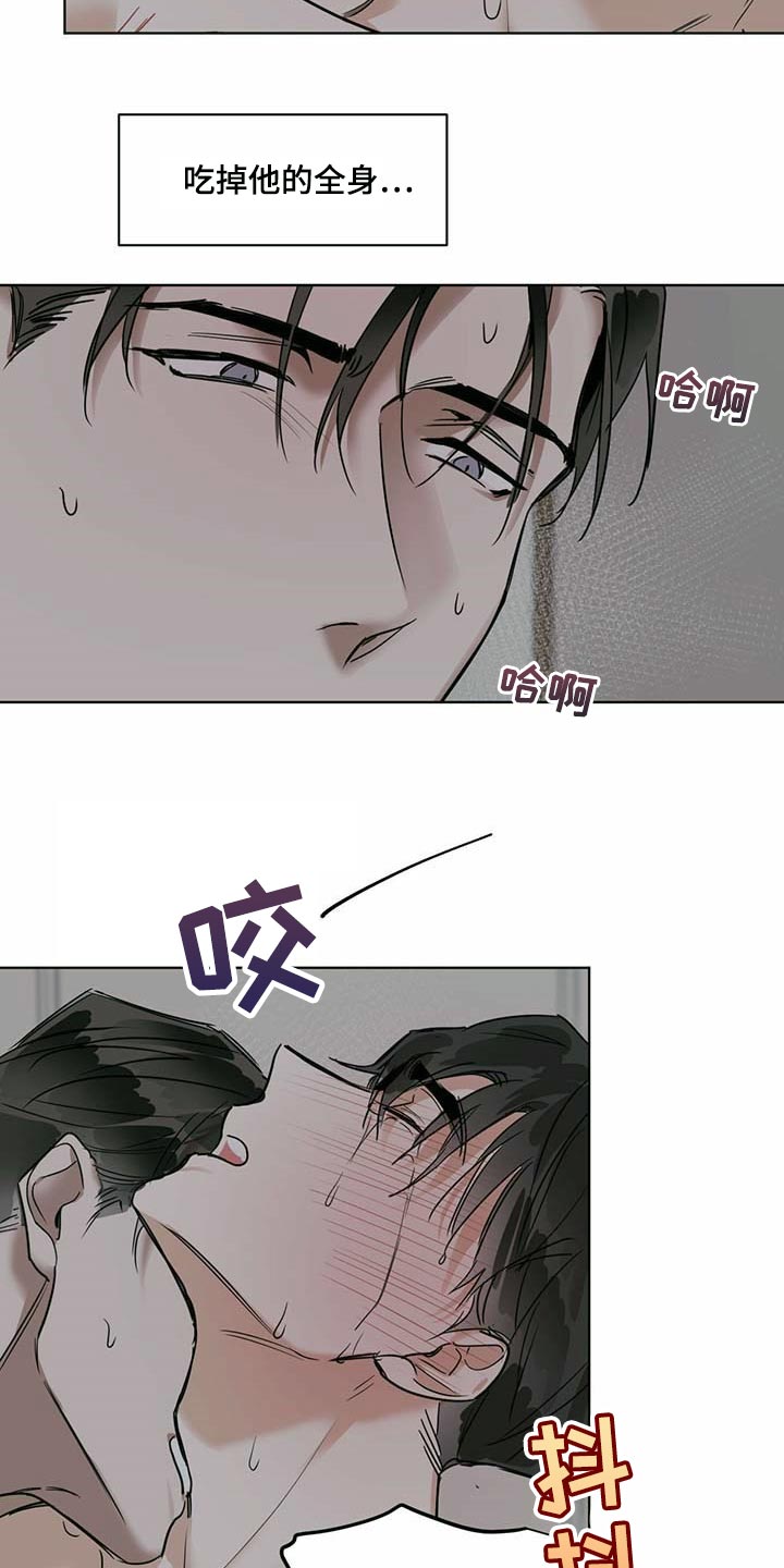 第52章：还不够吧3