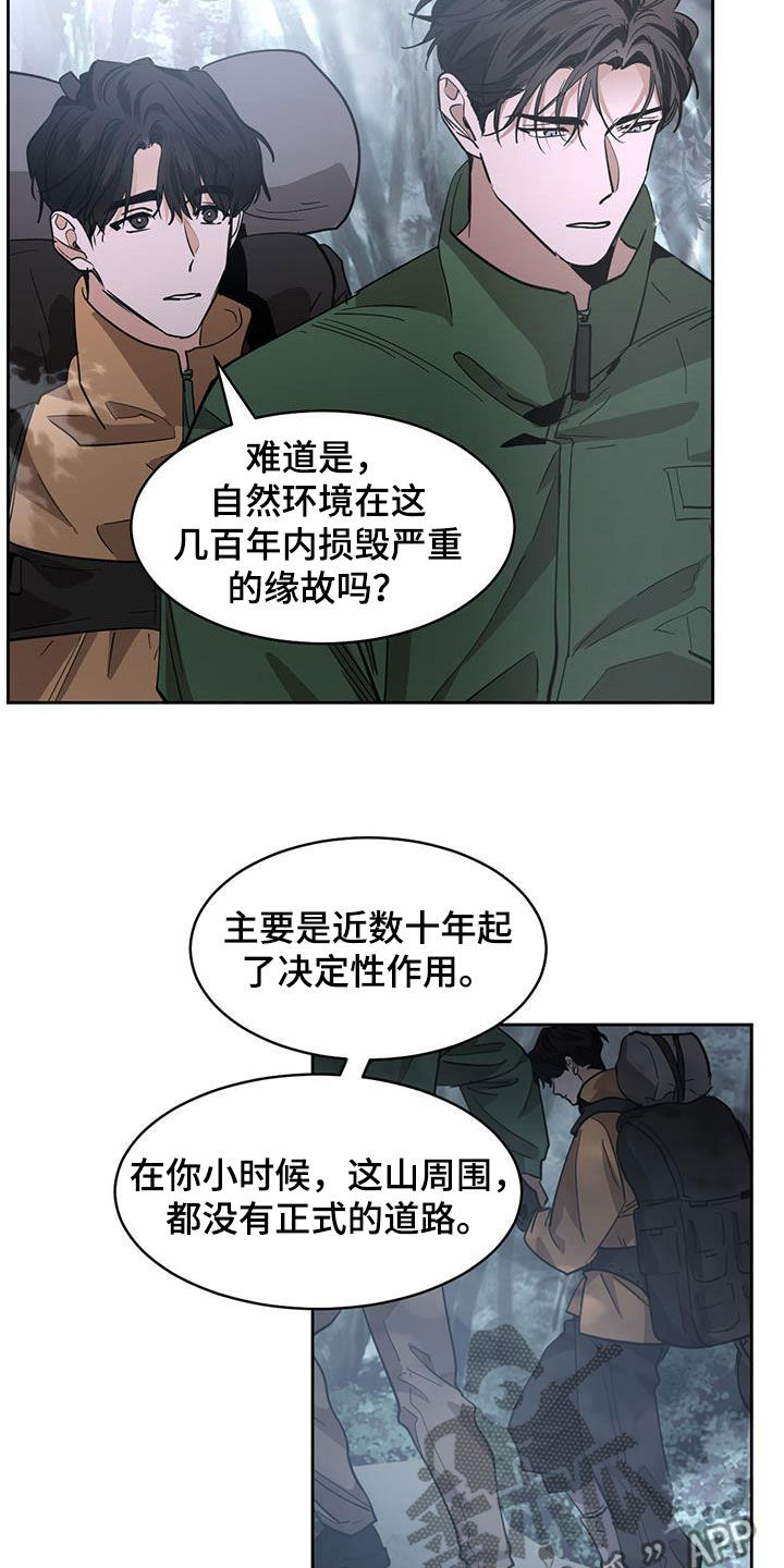 第162章：【第二季】如果3