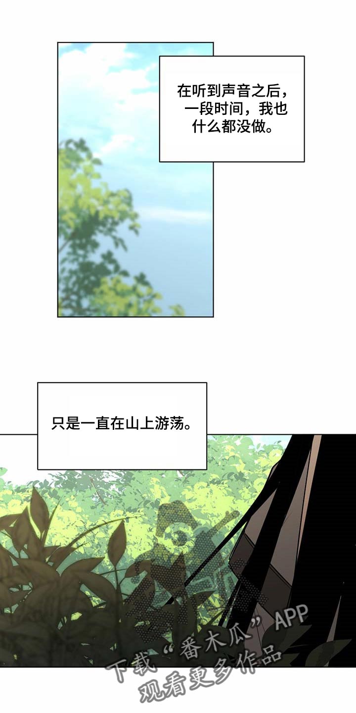 第67章：恩人0