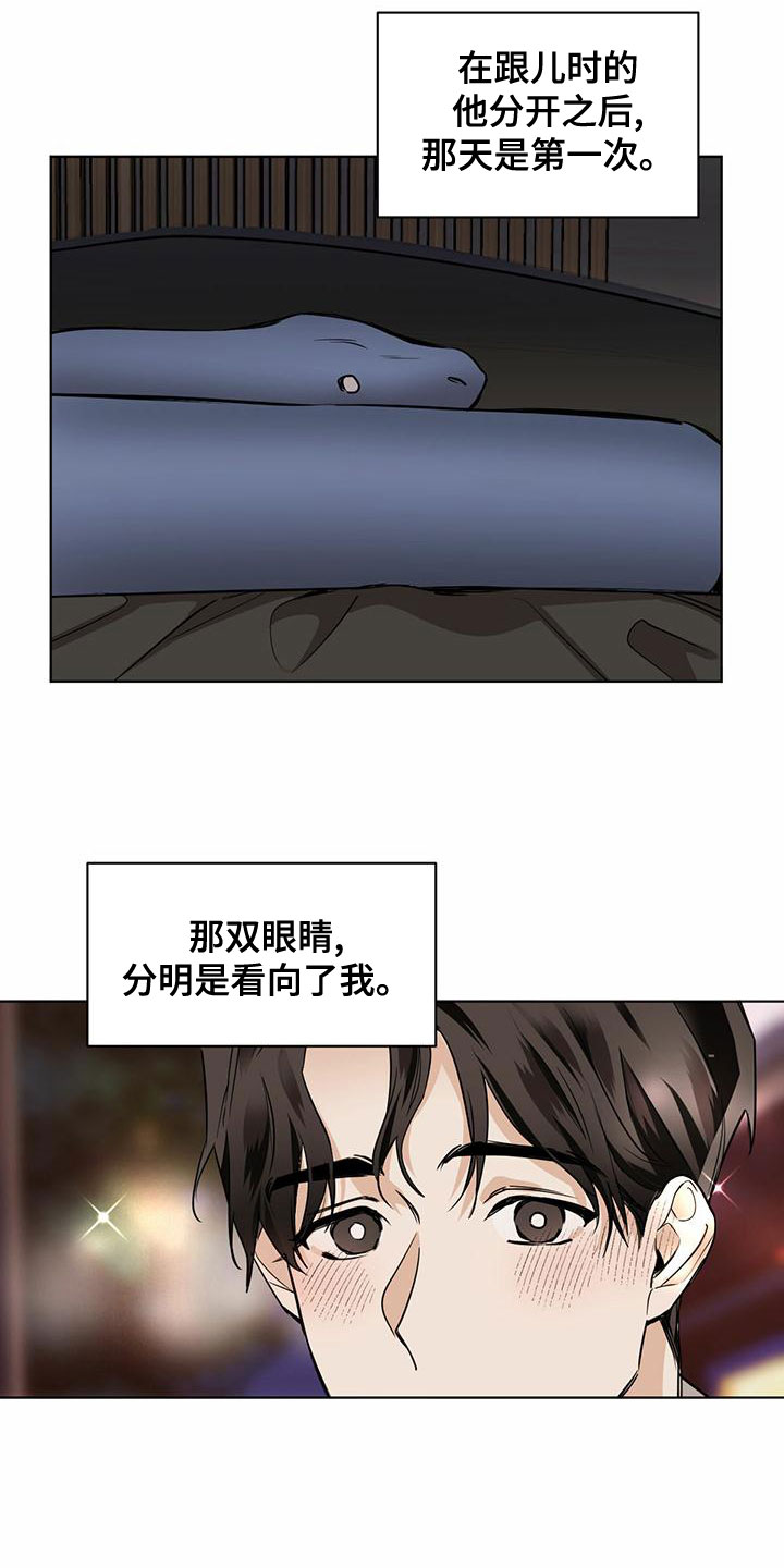 第111章：【第二季】毕业3
