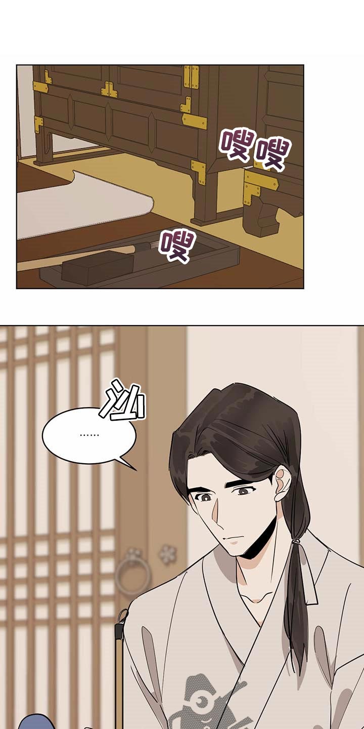 第78章：名字0