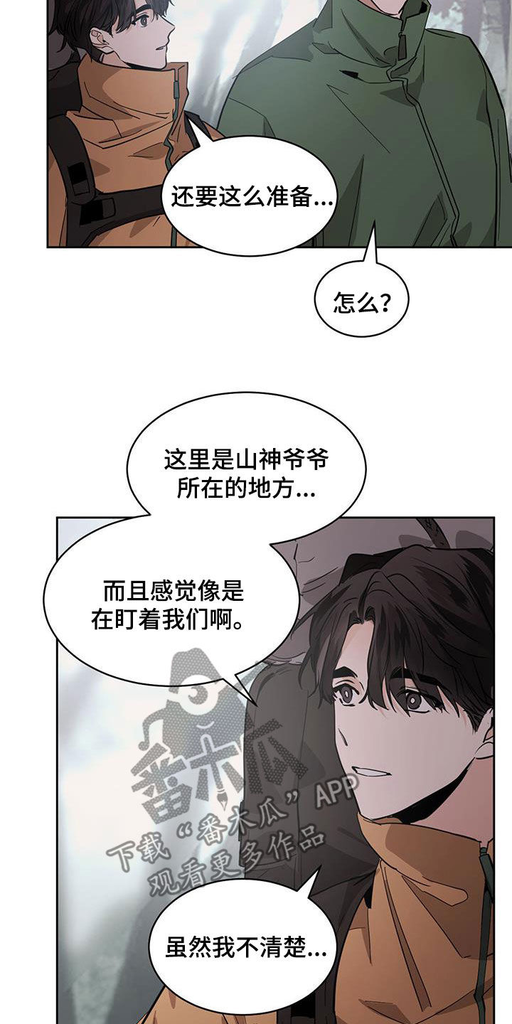 第162章：【第二季】如果1