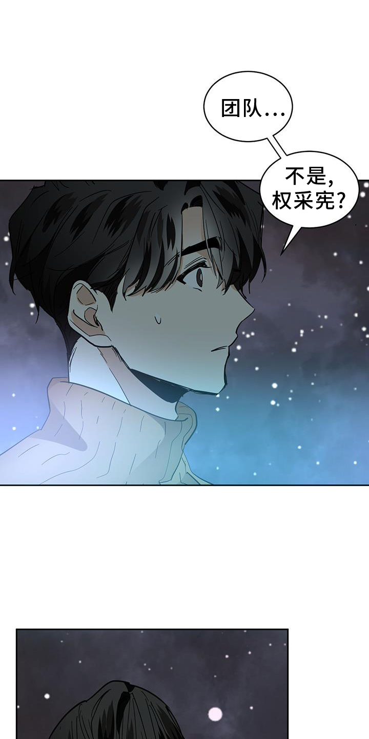 第174章：【第二季】成功0