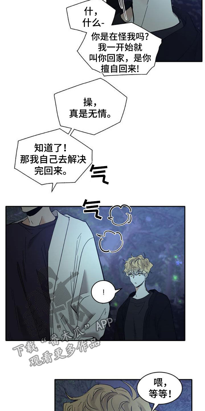 第199话2