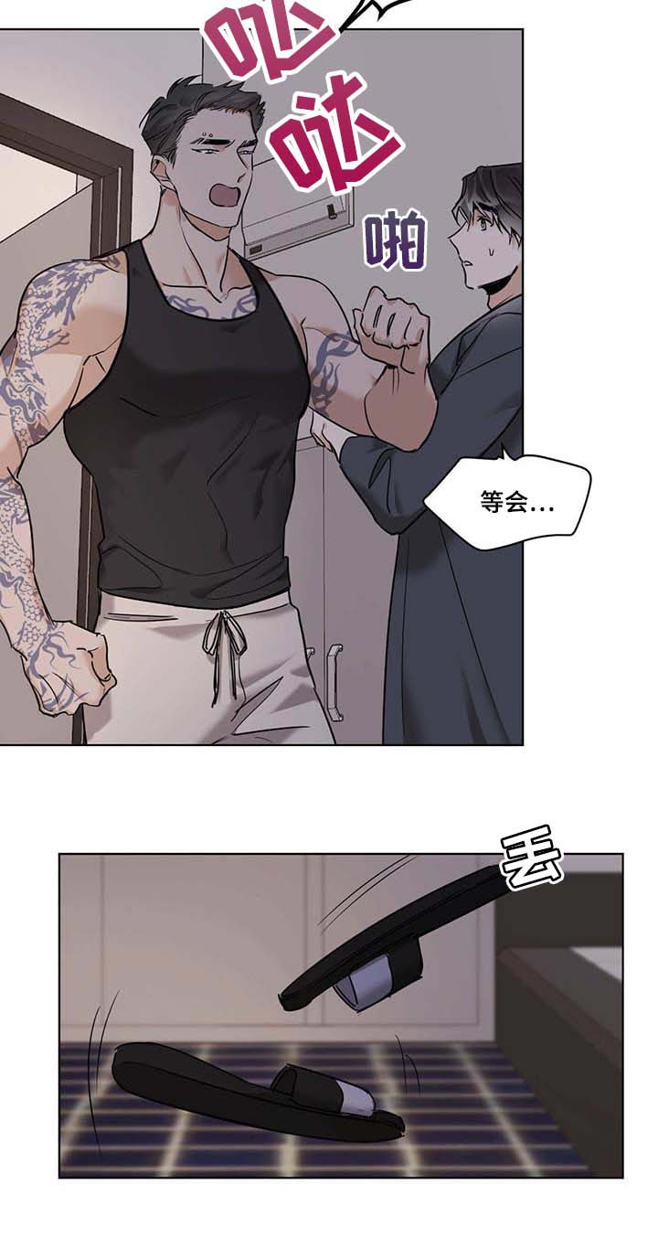 第54章：误解4