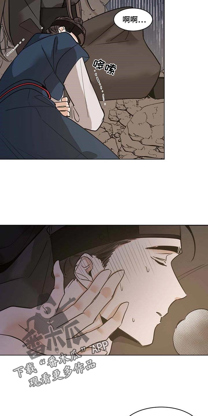 第73章：不会愈合2