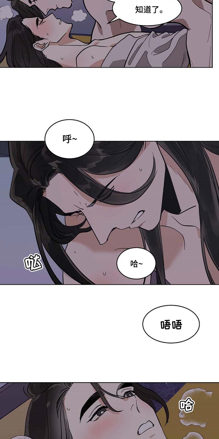 第82章：下一步1