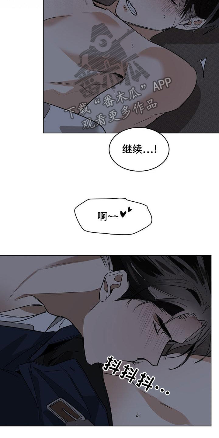 第118章：【第二季】不是失误4