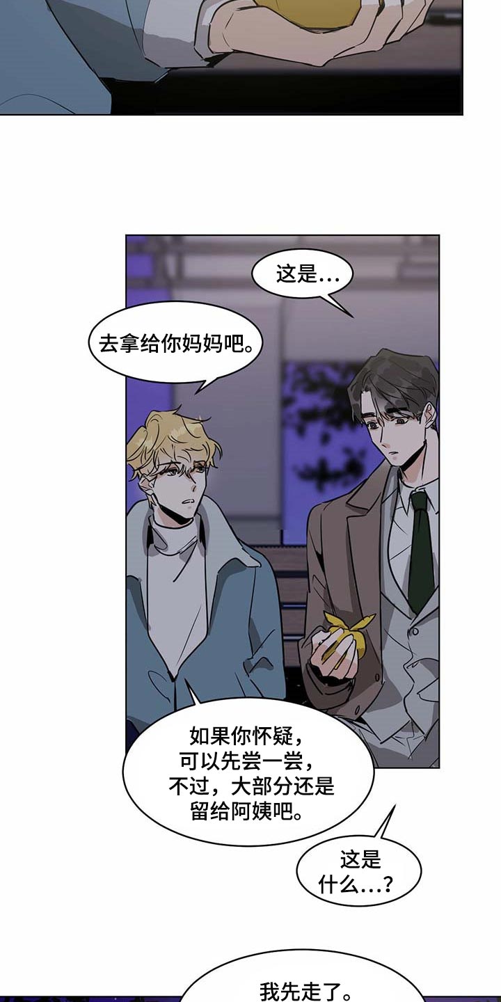 第63章：药饼4
