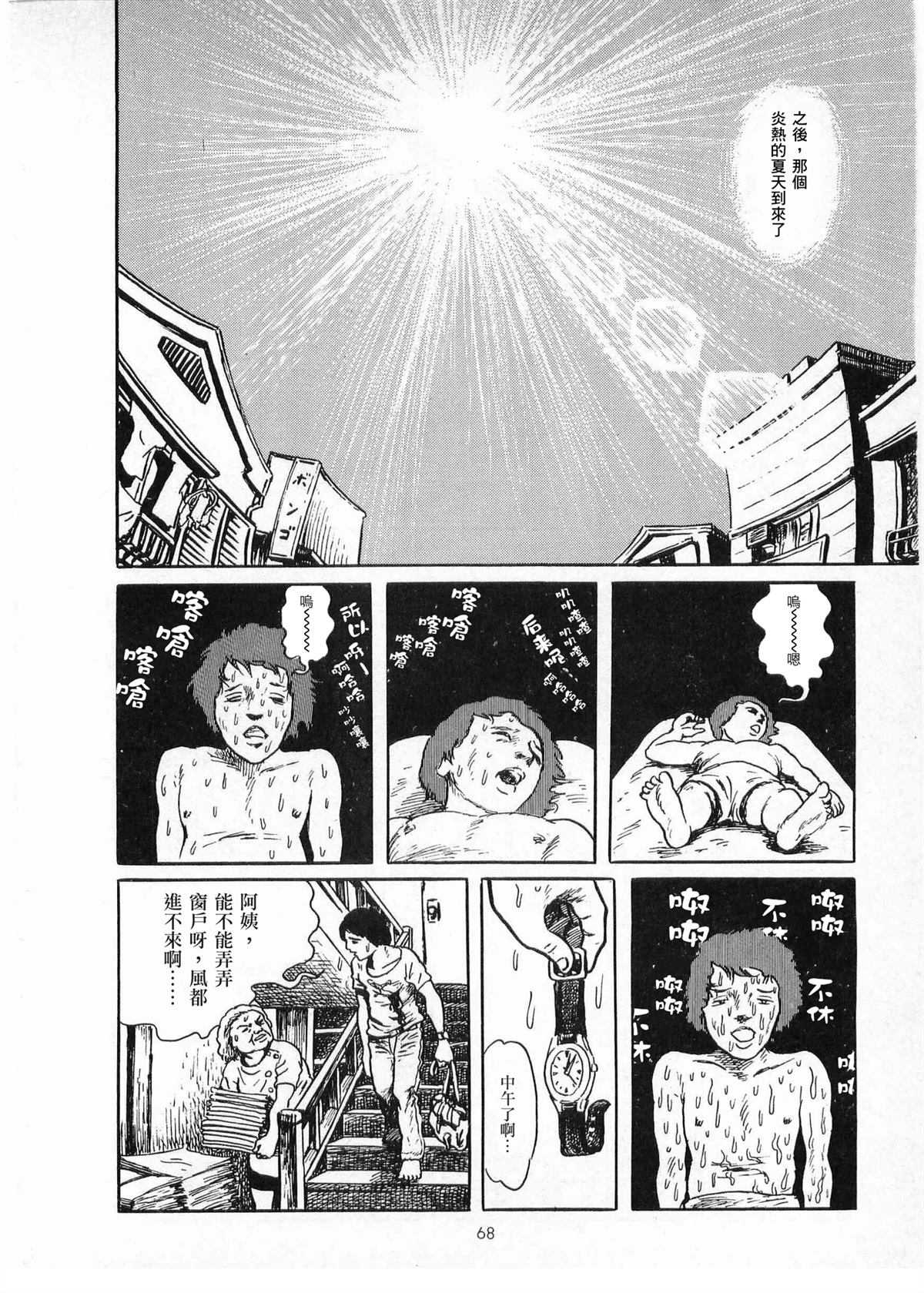 黑魔女3