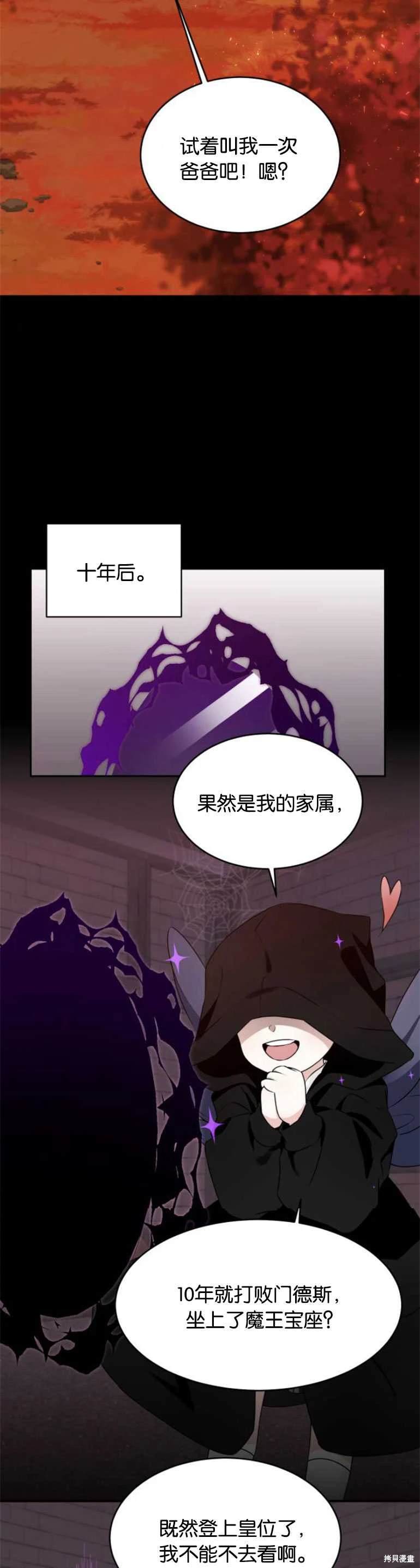 第25话2