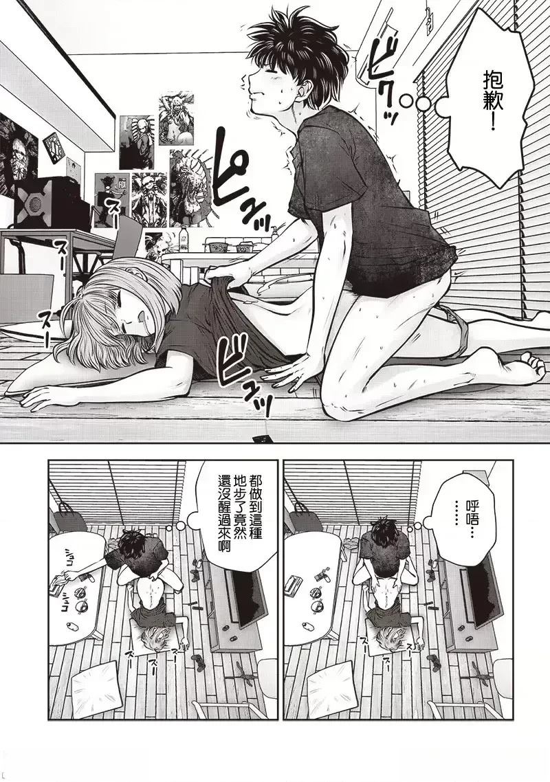 第43.2话1