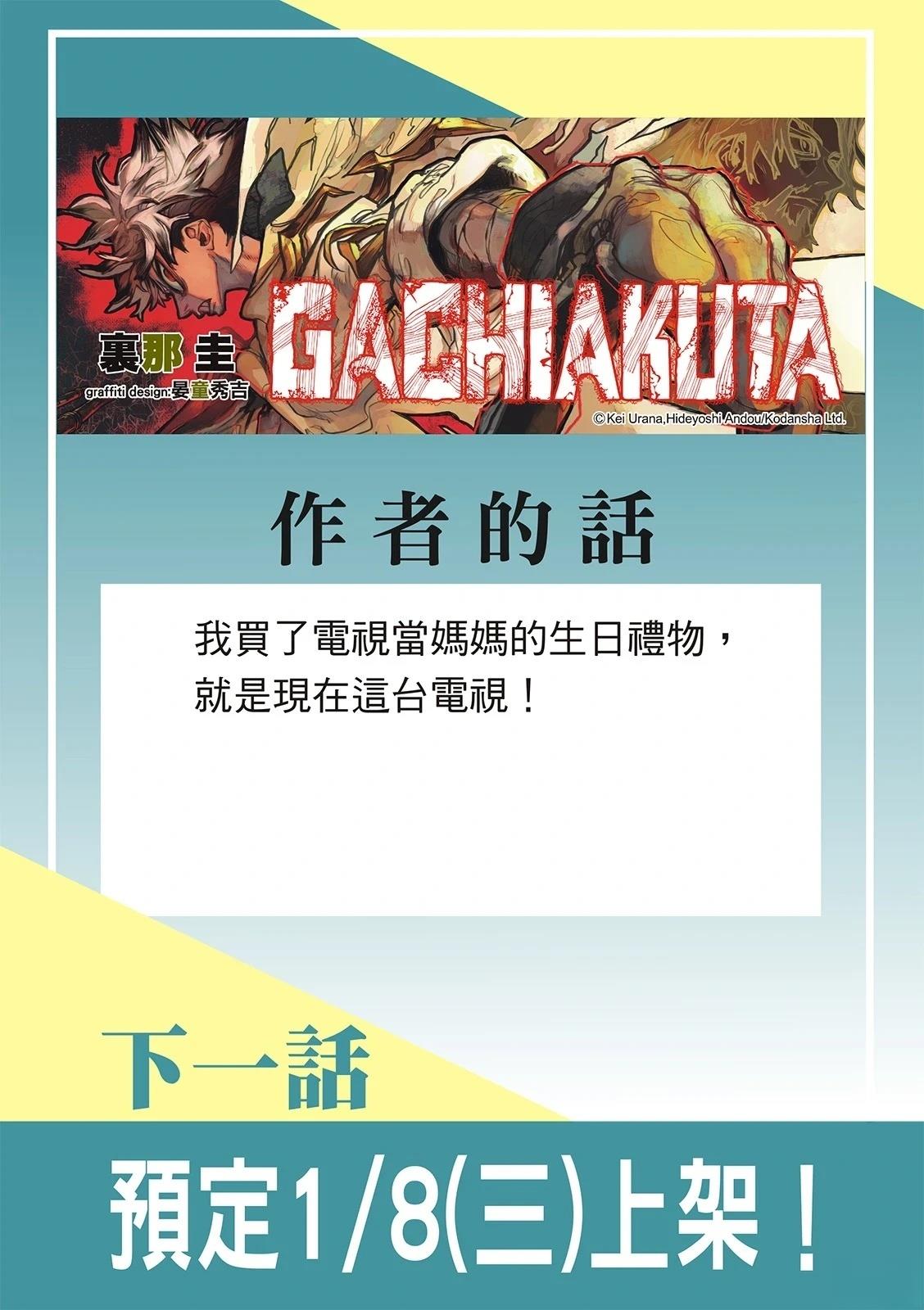 第121话0