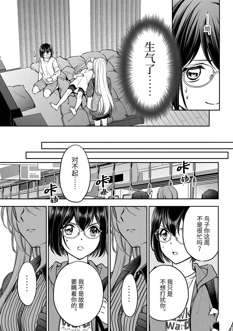 第70话0
