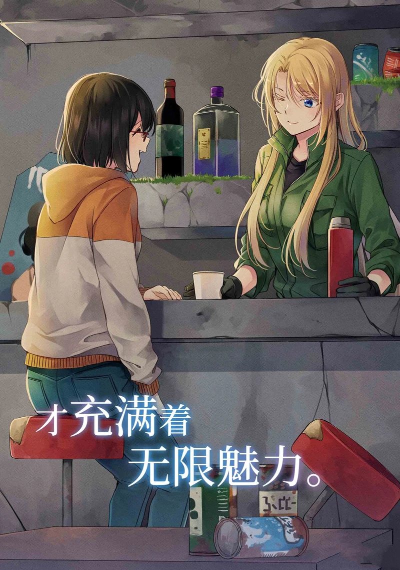 第74话1