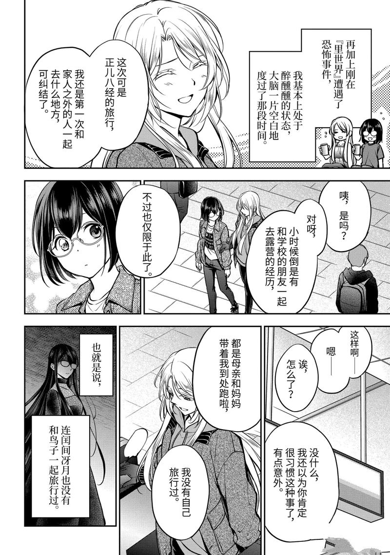 第72话1
