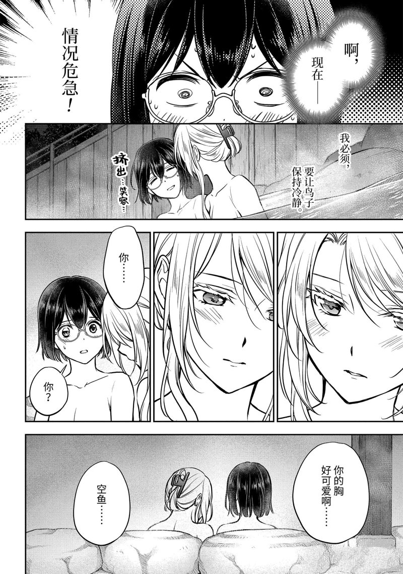 第74话0
