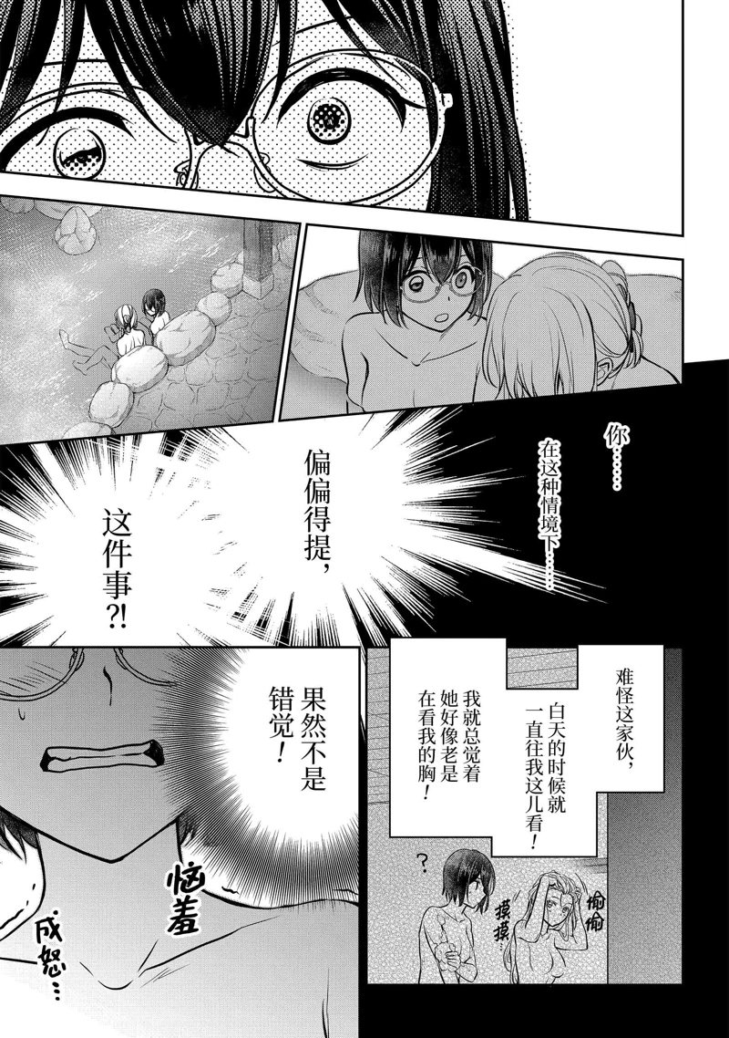 第74话1