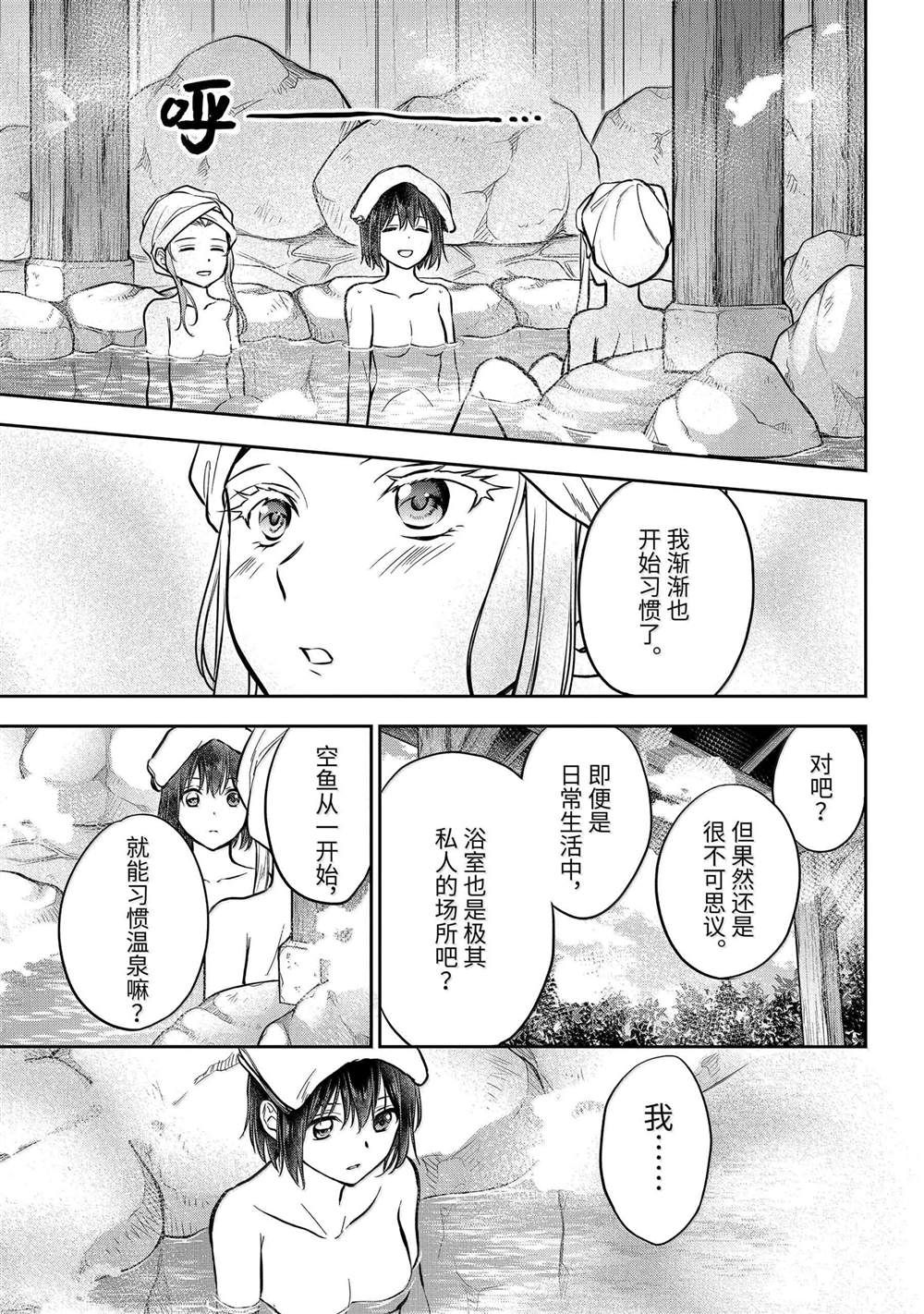 第73话0