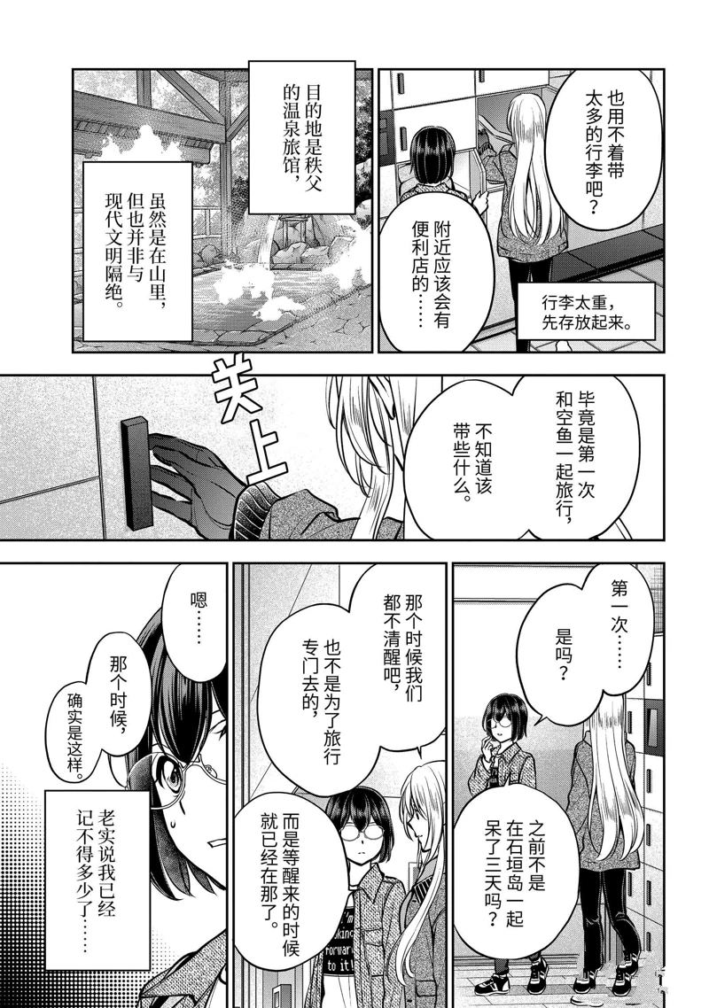 第72话0