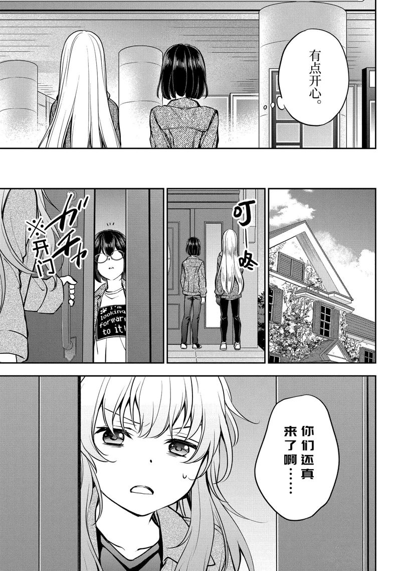 第72话2